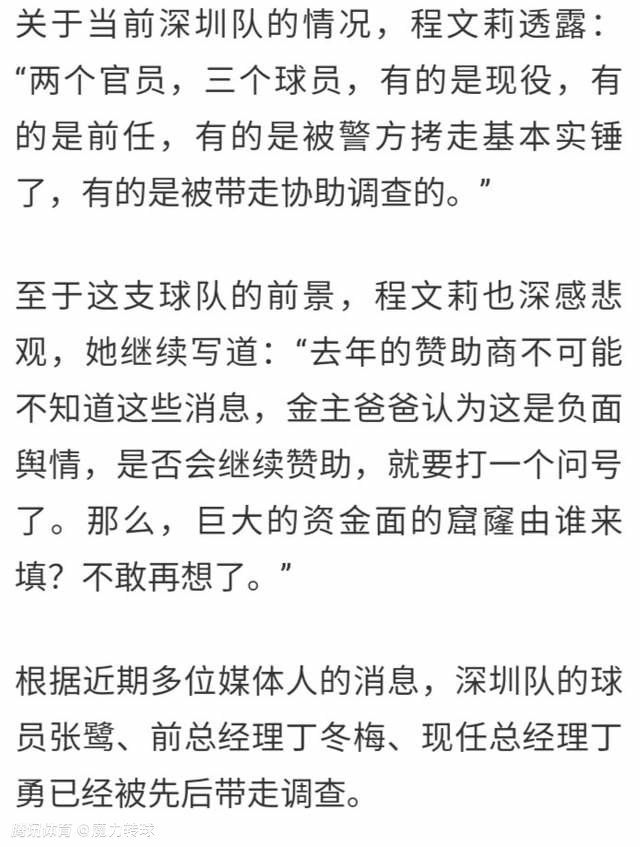 去年萨内德甲出场32次，贡献8个进球7次助攻，本赛季凯恩加盟后萨内也被激活，12轮就贡献8个进球6次助攻，已经接近他去年德甲一整个赛季的数据。